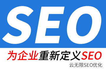 ���I��seo��˾